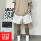 美式復古簡(jiǎn)約夏季美式休閑短褲男女運動(dòng)五分褲寬松百搭短褲男純色 純短褲 黑色 3XL 145-165斤