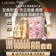蘭蔻菁純套裝精華水+眼霜+面霜30ml緊致護膚品禮盒三八節女神生日禮物