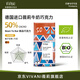VIVANI德國原裝進(jìn)口薇莉黑巧克力排塊100%無(wú)蔗糖健身飽腹純可可脂 50%牛奶巧克力盒裝80g