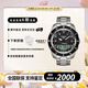 天梭（TISSOT）T-Touch騰智觸屏石英男士腕表 多功能計時(shí)運動(dòng)手表 送男友 禮物 T013.420.44.057.00