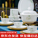 陶弈碗盤(pán)餐具整套景德鎮陶瓷碗具套裝喬遷之喜搬家禮物碗碟筷72頭