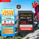 閃迪（SanDisk）128GB SD內存卡 4K V30 U3 C10 相機存儲卡 讀速200MB/s 寫(xiě)速90MB/s 微單/單反相機內存卡