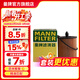 曼牌濾清器（MANNFILTER）HU7082Z/HU6007X機油濾芯適用賽威君越GL8/榮950/科帕奇邁銳寶
