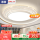 惠普新款圓形客廳大燈簡(jiǎn)約現代輕奢水晶吸頂燈大廳主燈led大尺寸燈具 雙層璀璨星光-80cm-140W喵喵精靈