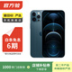 Apple iPhone 蘋(píng)果12 Pro Max 二手手機 支持移動(dòng)聯(lián)通電信5G 學(xué)生機 國行 海藍色 128G