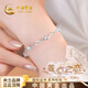 中國黃金時(shí)尚手鏈女生精致高級感生日禮物送女友老婆結婚紀念日 足銀菱心手鏈【白托帕】