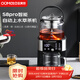 歐美特（OUMETE）全新升級S8pro智能全自動(dòng)上水煮茶器萃茶機泡茶器蒸汽噴淋恒溫煮茶器蒸茶壺2026新款