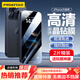 品勝 適用蘋(píng)果15ProMax鋼化膜 iPhone15ProMax手機膜無(wú)邊全屏高清保護貼膜晶鉆防摔防刮抗指紋前膜 2片