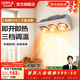 歐普照明（OPPLE）燈暖led浴霸燈取暖燈嵌入式集成吊頂普通吊頂衛生間浴室取暖三合 【壁掛3燈暖】速熱