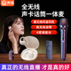 喬耳H6無(wú)線(xiàn)話(huà)筒聲卡一體機直播K歌專(zhuān)用麥克風(fēng)戶(hù)外降噪唱歌設備手機電腦電視通用新款 無(wú)線(xiàn)聲卡一體麥【半入耳式掛脖耳機】