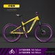 雙減震軟尾山地車(chē)越野變速車(chē)男女土坡自行車(chē)雙油剎學(xué)生通勤單車(chē) 檸檬黃24寸145-165 檸檬黃24寸145-165 8速內走線(xiàn)可鎖死前叉