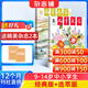 包郵送好禮 兒童文學(xué)少年版雜志訂閱 7-15歲青少年寫(xiě)作提升 2026年4月起訂閱 1年共12期 每月2冊 小學(xué)中高年級課外閱讀素材 雜志鋪語(yǔ)文作文拓展學(xué)習輔導中國少年兒童新聞出版總社期刊非過(guò)刊