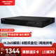 HIKVISION?？低暰W(wǎng)絡(luò )監控硬盤(pán)錄像機 8路2盤(pán)位poe網(wǎng)線(xiàn)供電NVR H.265編碼DS-7808N-Q2/8P