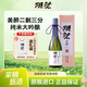 獺祭Dassai 美醉23二割三分清酒 720ml 純米大吟釀 禮盒裝