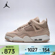 耐克（NIKE）女子 AIR JORDAN 4 RETRO籃球鞋 HV0823-200 38.5