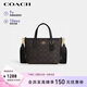 蔻馳（COACH）【品牌直供】女士CITY迷你托特包單肩包胡桃木色CW032禮物