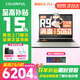 COLORFIRE七彩虹橘寶R16pro 銳龍R9游戲筆記本電腦 50系電競顯卡 新款 R15 大學(xué)生設計剪輯暢玩3A  全能本 橘寶R16Pro-R9-7845HX-5060 16G 1T