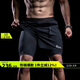 Monster Guardians運動(dòng)短褲男夏季雙側內襯四分褲馬拉松籃球戶(hù)外速干運動(dòng)褲 黑色 L