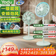 亞都（YADU）【直流變頻】電風(fēng)扇一級能效降溫神器家用風(fēng)扇遙控落地扇節能輕音睡眠YD-FS35B7DR