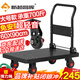 新越昌暉小推車(chē)拉貨平板車(chē)折疊手推車(chē)拖車(chē)小拉車(chē)90x60承重700斤C7056 