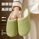 SUTINGHOUSE拖鞋居家室內靜音輕盈防滑防污防臭情侶男女踩屎感保暖日韓棉拖鞋 綠色（女） 38-39
