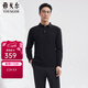 雅戈爾POLO衫男優(yōu)質(zhì)棉莫代爾混紡特柔面料男POLO衫柔軟舒適2025新品 黑色VLYM519961ACA L （推薦135-150斤）