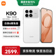小米（MI）紅米k90 國家補貼 驍龍8至尊版 REDMI紅米旗艦新品5G小米手機 白色 12GB+256GB 【官方標配】