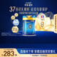美贊臣（MeadJohnson）港版藍臻4段兒童成長(cháng)學(xué)生奶粉四段820g 3-6歲 乳鐵蛋白 HMO 0蔗糖