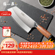 張小泉 銘匠系列三合鋼刀具 廚房切菜刀刀具菜刀 多用刀