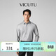 威可多（VICUTU）【水光襯衫】男士長(cháng)袖襯衫商務(wù)正裝百搭純色襯衣 灰色 175/96B