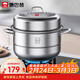康巴赫304不銹鋼雙層蒸鍋蒸籠復底大湯蒸鍋多功能鍋具28cm燃氣灶通用