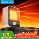 美的（Midea）【小身材】暖風(fēng)機家用/小太陽(yáng)取暖器/小型電暖器/電暖氣/電熱風(fēng)扇/暖手寶臺地兩用速熱便攜HFU15D