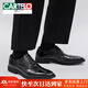 卡帝樂(lè )鱷魚(yú)（CARTELO）皮鞋男士真皮商務(wù)正裝休閑英倫年輕人結婚增高三接頭牛津鞋子男款 黑色 42 【標準皮鞋碼-相當于運動(dòng)鞋43碼】