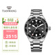 天王（TIAN WANG）手表男士機械表200米潛水鋼帶腕表生日禮物GS201251S.D.S.B