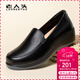 老人頭（LAORENTOU）頭層牛皮軟底舒適坡跟女單鞋時(shí)尚休閑樂(lè )福媽媽女鞋 LB226 黑36