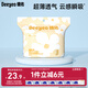德佑一次性防溢乳墊100片透氣溢乳貼哺乳期產(chǎn)后隔奶喂奶墊柔軟防脫落