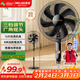 美菱（MeiLing）電風(fēng)扇/落地扇 七葉家用三檔加強風(fēng)扇落地 交流定頻輕音搖頭電扇可伸縮可拆洗家用扇MPF-DL4029