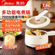 美的電煮鍋多功能鍋電蒸鍋電燉鍋燉蒸煮涮一體小電鍋家用電火鍋宿舍泡面鍋小型1-2人蒸籠自動(dòng)斷電不粘 1.6L 蒸涮燜燉煮一體+自動(dòng)斷電+食品級安全不粘
