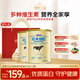飛鶴經(jīng)典1962加鋅鐵鈣牛奶粉900g*2罐高鈣成人營(yíng)養粉送父母長(cháng)輩