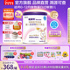 紐康特特殊醫學(xué)用途嬰兒氨基酸配方食品 400g*2罐