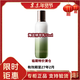 L【臨期特價(jià)】海藍精粹乳修護液125ml護膚品精華送女友節日禮物女