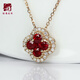 路易佳妮18K玫瑰金天然鴿血紅寶石四葉草項鏈女彩金鑲寶石鉆石吊墜時(shí)尚 定制款式（請咨詢(xún)）