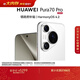 HUAWEI Pura 70 Pro 雪域白 12GB+1TB 超高速風(fēng)馳閃拍 超聚光微距長(cháng)焦【鴻蒙系統4.2 適配主流APP】