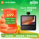 小米智能家庭屏 8 云臺版 小米音箱 小米家庭屏 【新品上市】 Xiaomi 智能家庭屏 8 云臺版 Xiaomi 智能家庭屏 8 云臺版-新品上新