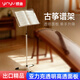 銀魚(yú)透明樂(lè )譜架可升降家用吉他大小提琴學(xué)校樂(lè )團演奏專(zhuān)業(yè)曲譜臺子 【1.5米單手款】亞克力面板譜架