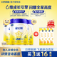 飛鶴星飛帆4段750克兒童學(xué)生成長(cháng)牛奶粉4段3-6歲適用 750g*1罐【買(mǎi)3送400g】