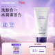 德妃（DERMAFIRM）保濕潔面乳紫蘇紫氨基酸洗面奶男女敏感肌適用修護舒緩新年禮物 紫蘇洗面奶120g 2.0版本