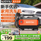 億力 家用洗車(chē)機 洗車(chē)機高壓220v高壓清洗機水槍神器高壓洗車(chē)水槍3012 1400W -YLQ3012H-手提臥式清洗機