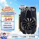 小影霸gt610/730/1030 gtx1050ti/1650 rtx2060/3050/4060M臺式電腦全半高辦公設計電競游戲3a光追LP顯卡 GT1030 4GD4 剎影