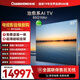 長(cháng)虹AI TV追光系列 85Q10Air   黑晶廣角無(wú)影屏 氛圍大師 AI光翼壁畫(huà)電視機國家補貼15％